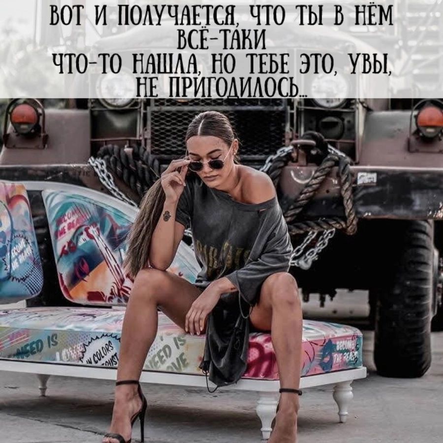 ВОТ И ПОАУЧАЕТСН ЧТО ТЫ Б НЕМ ВСЕ ТАКИ ЧТО ТО НАШШ НОУЫЁЗЕ ЭТО УБЫ