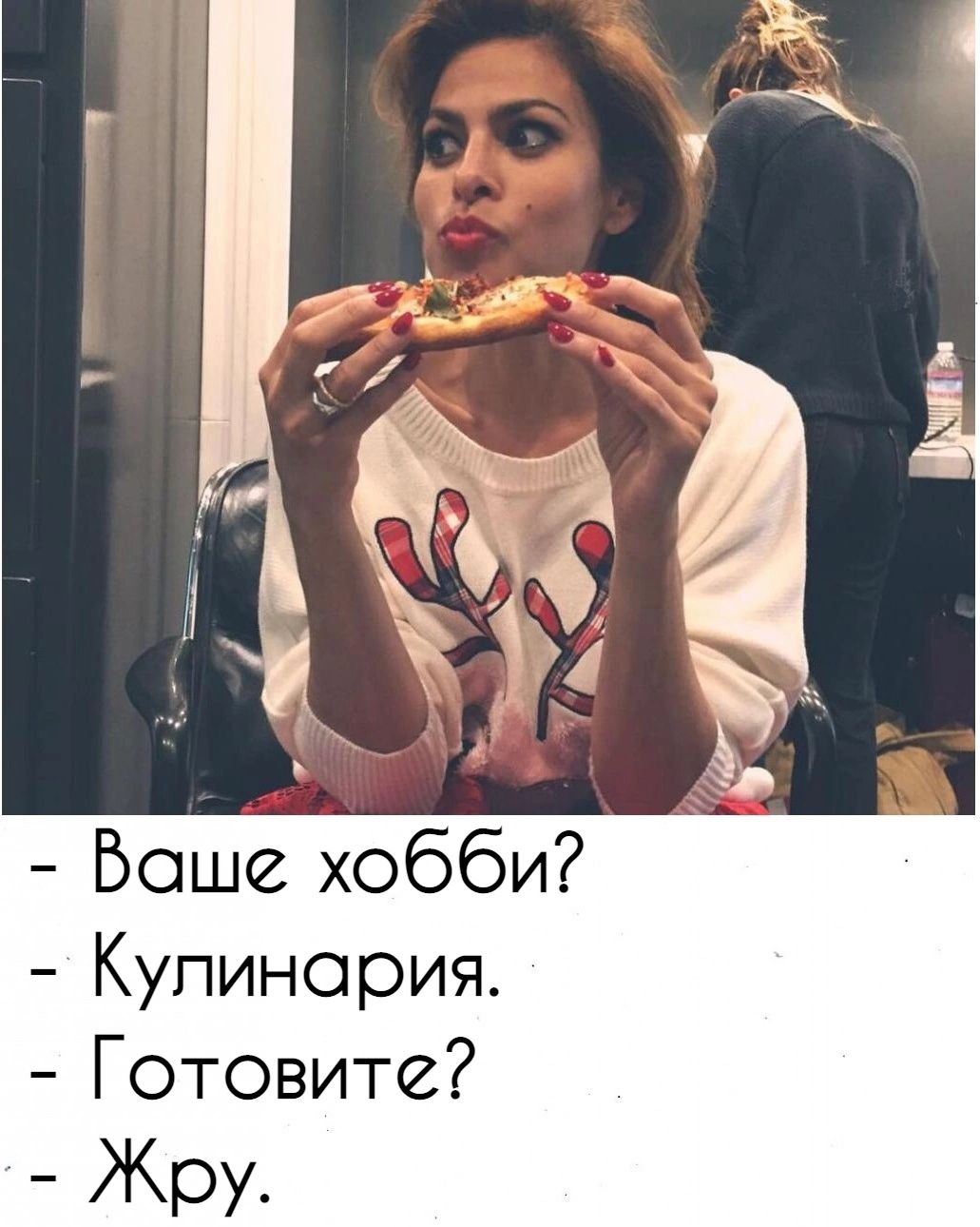 Боше хобби Купинория Готовите Жру