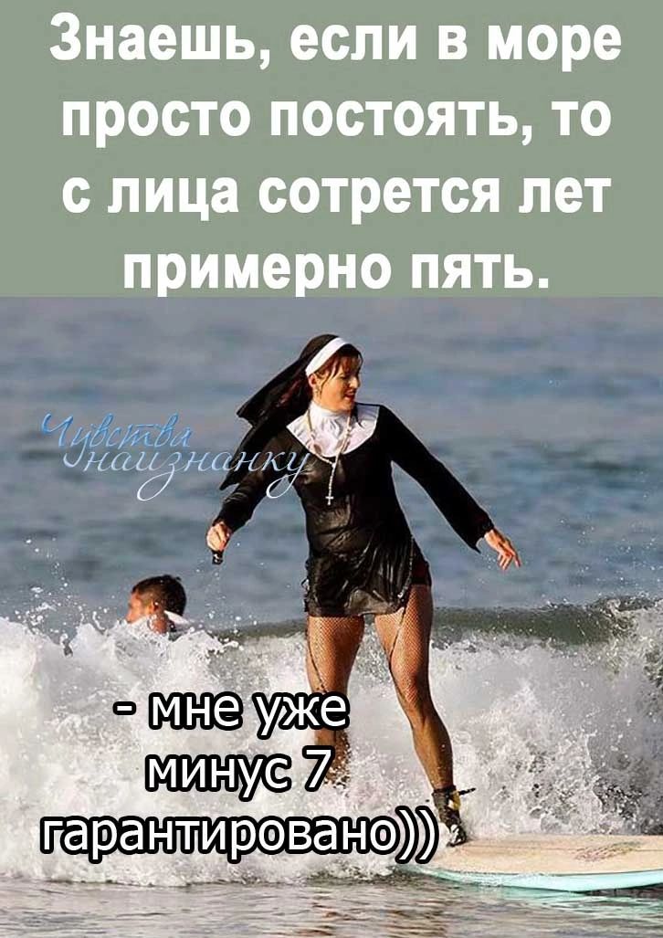 МИНу с Мы 9 антио у