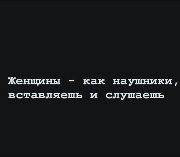 Жал шкивы как наушники вставляешь И слушаешь