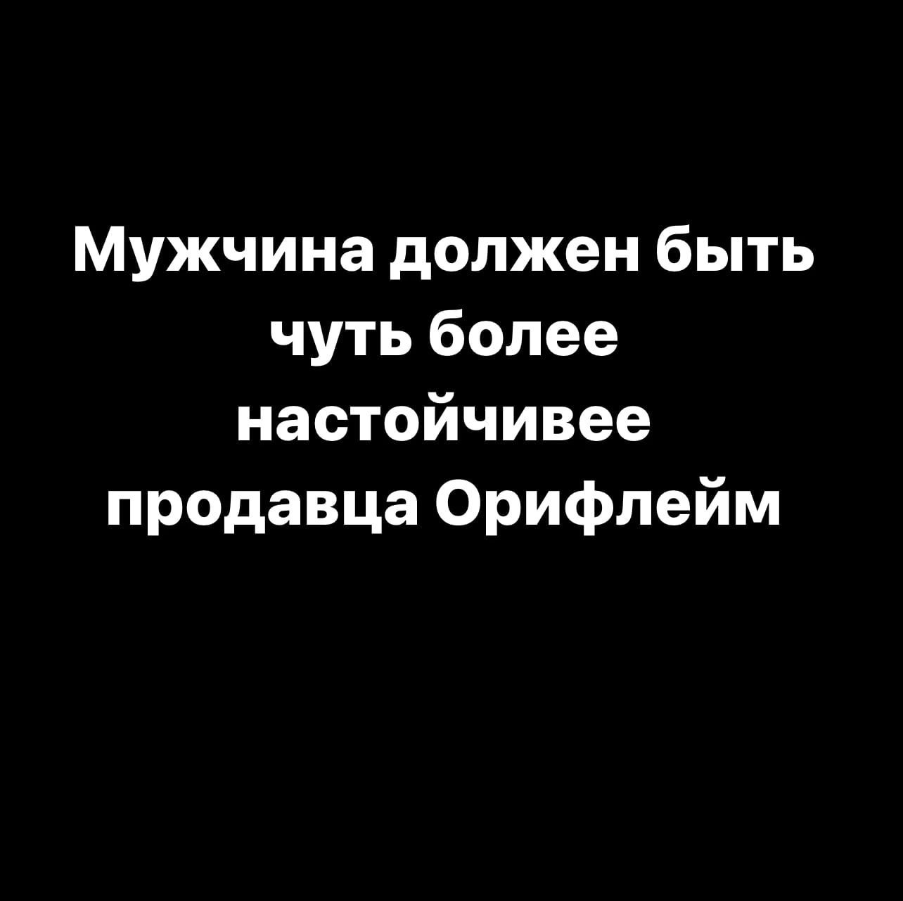 Когда телефон был привязан люди были свободными - выпуск №1535927