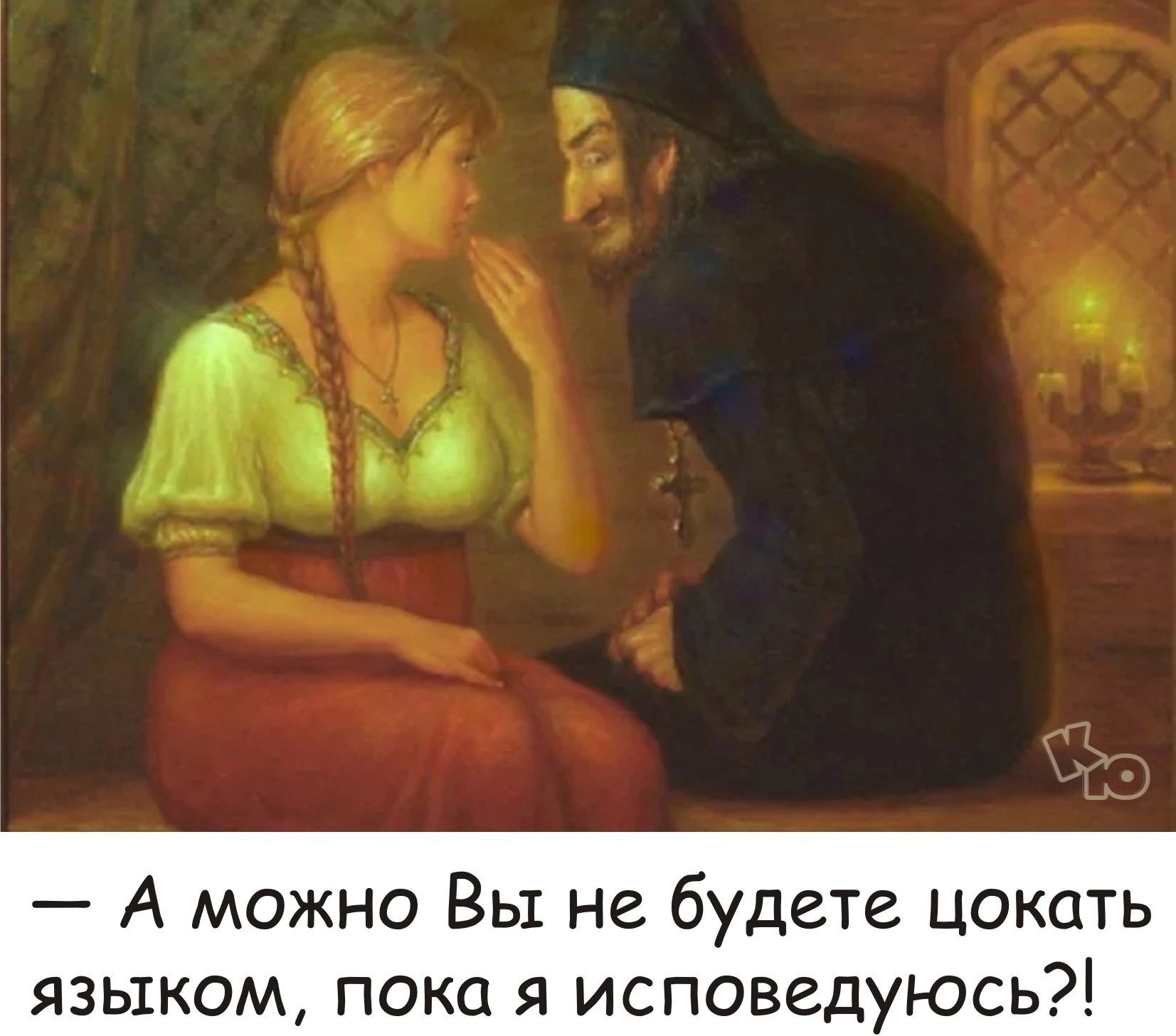 у 0 е_ Авб А можно Вы не будете цокать языко пока я ис вгдуюсьЭ