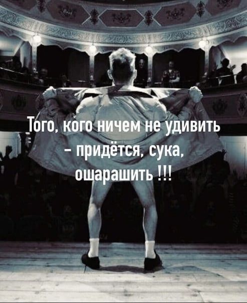 сука отвратить і