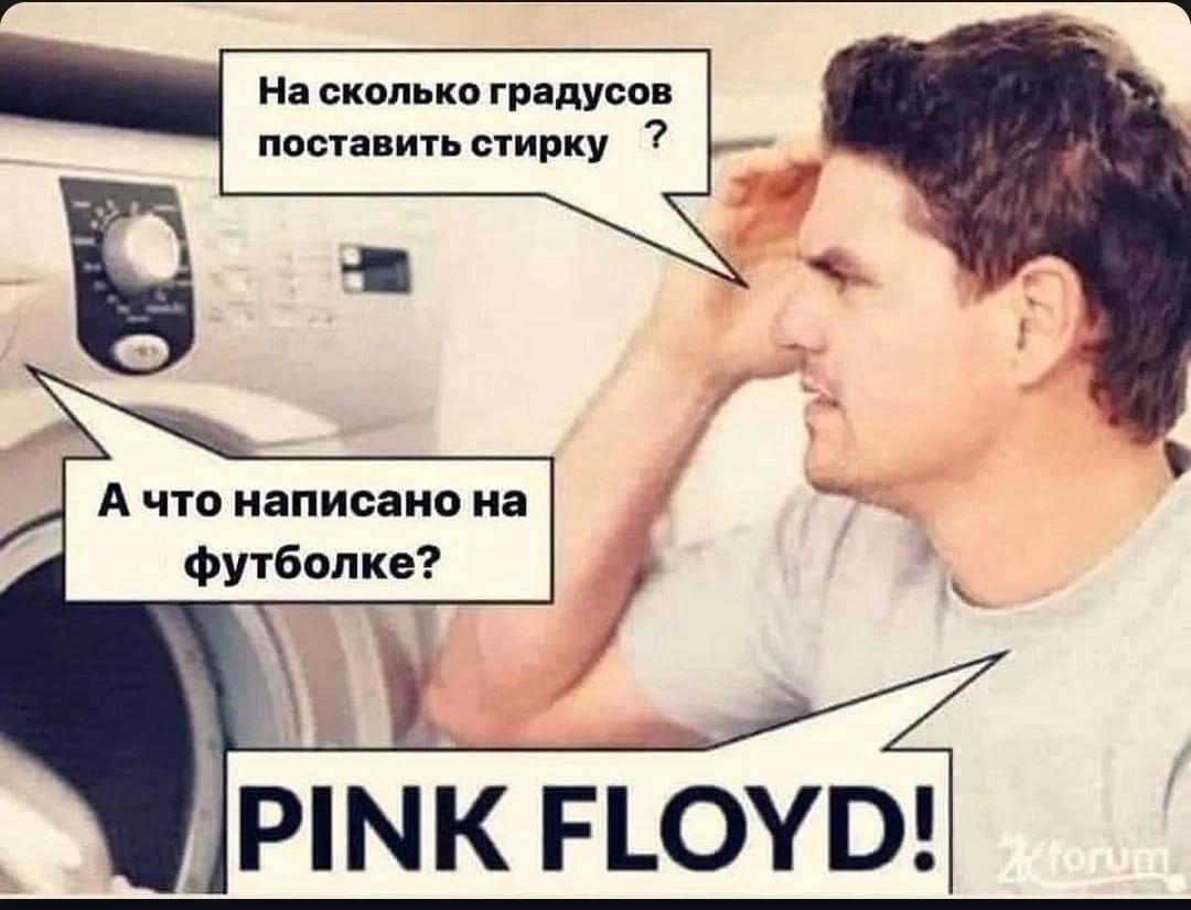 Ні сколько градусов поая иистрку Ё А чт написана и Футболка РМК ПОУВ