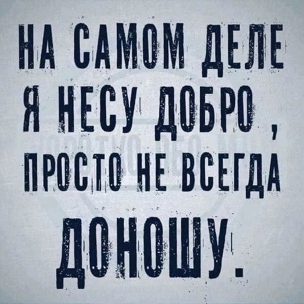 НА БАМВМ дШЕ Я ННП ДПБРВЪ призыв НЕ всЕгдА Д ЦЪНВШУ