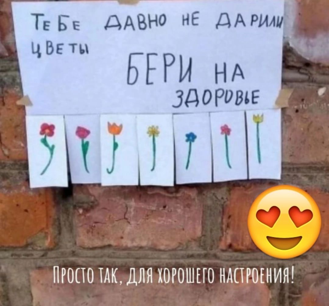 ТЕ Бк ДАВНО Ё ДАРИМ Ьгты БЕРИ НА ЗДОРОВЬЕ НТМ ПРОПО ТАК ДЛЯ ХОРОШНО НАПРШМИН