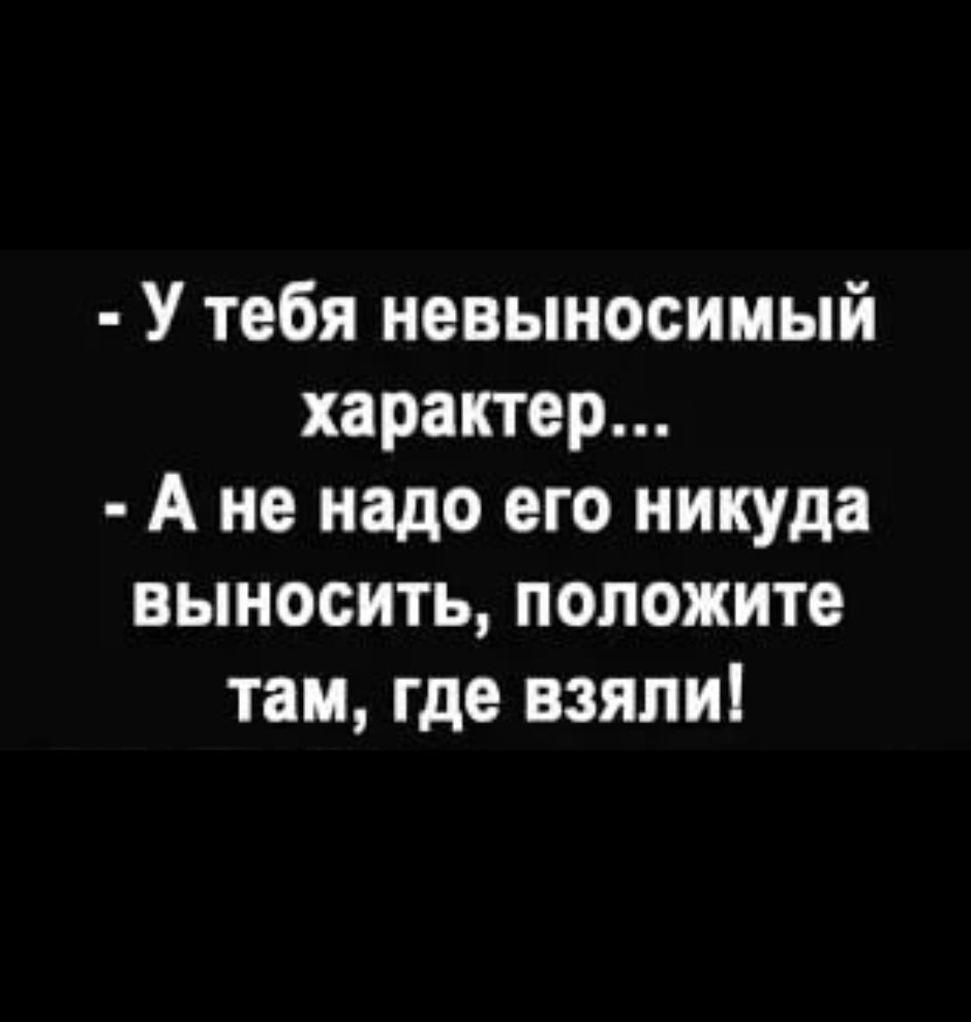 Счастье это когда у тебя все дома Домовёнок Кузя - выпуск №1549803