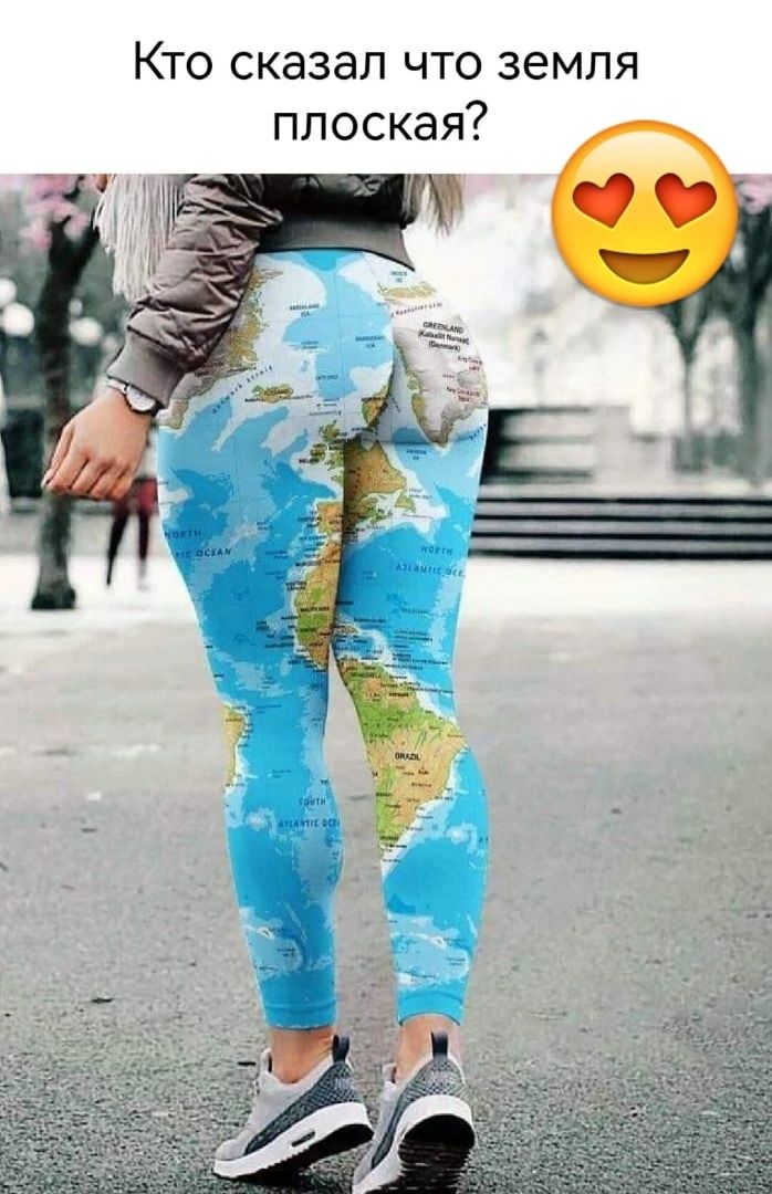 Кто сказал что земля плоская