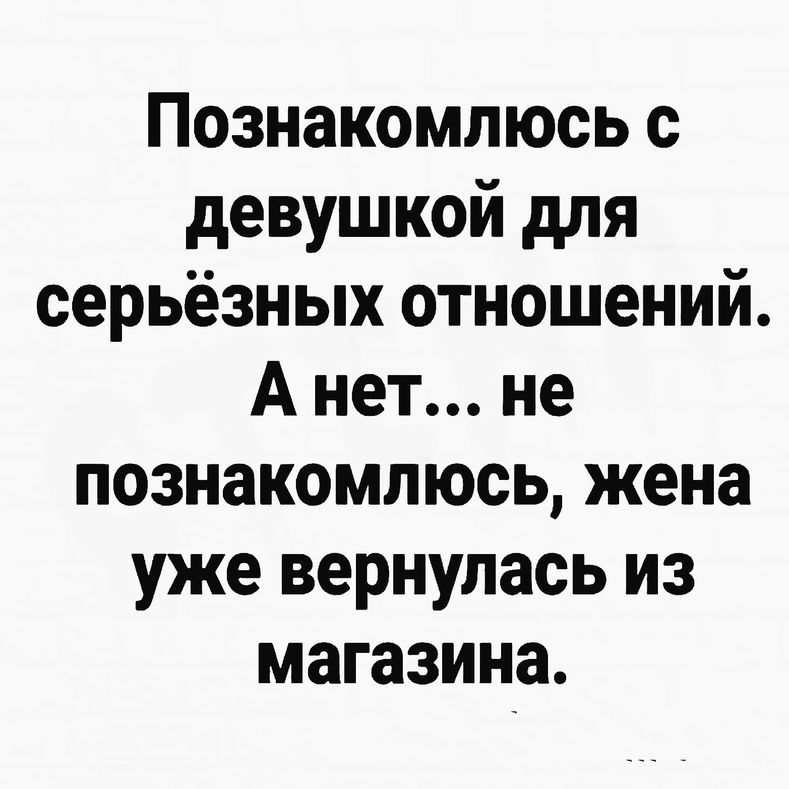 Знакомства онлайн бесплатно без регистрации – а-хвостов.рф