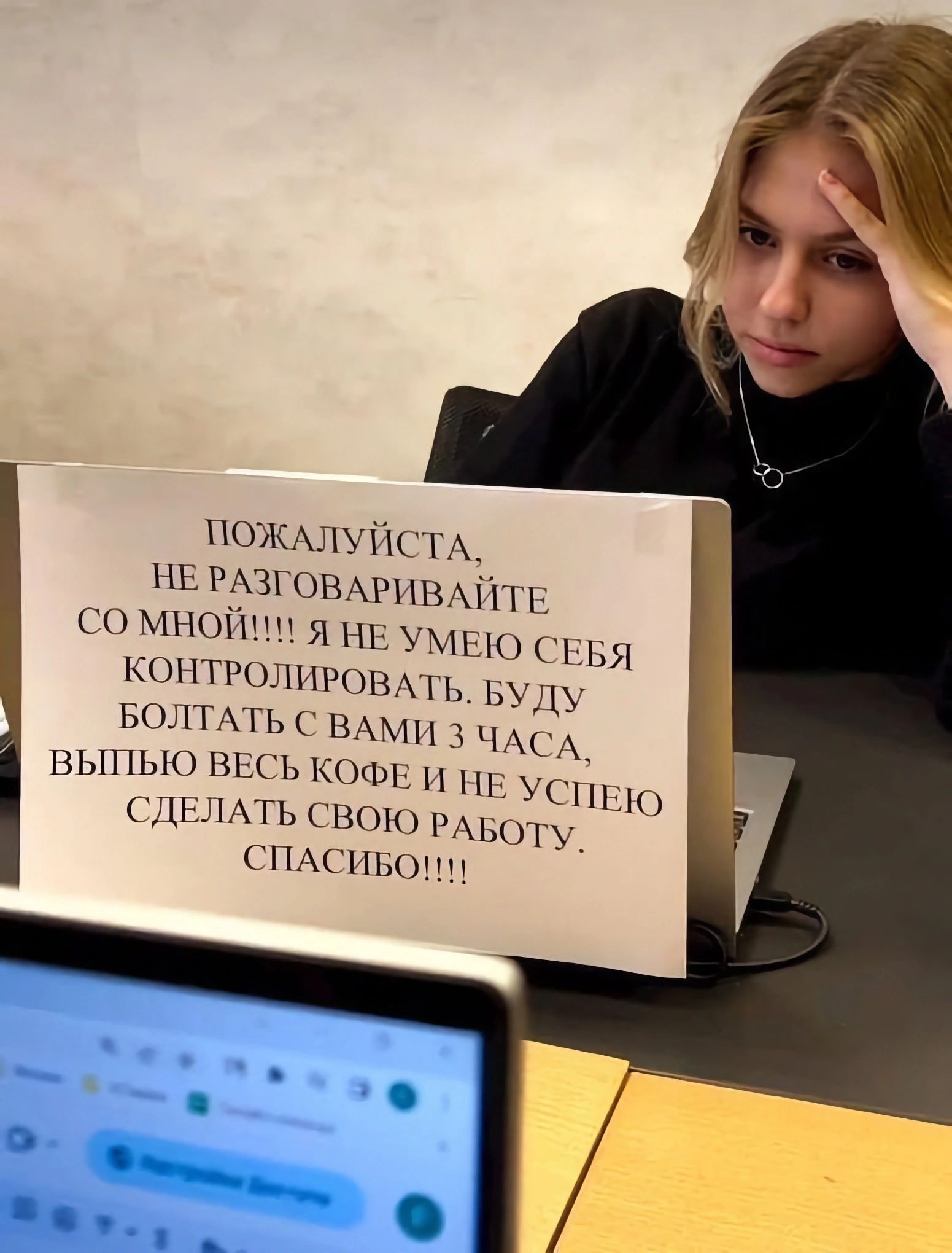 ПОЖМШЁКТА нх гАчгпвмипвмп г со мной я умно шви коп пголшч вм ъ ьуду шли АГЬ ммм ім пыо ВЕСЬ кофъ и уши АТЬ ГВОК РАБОТУ СПАСИБО