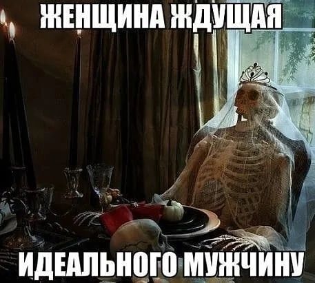жшщинд ждищи і Идшпьнцгдп мшчини