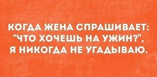 чипни лжи