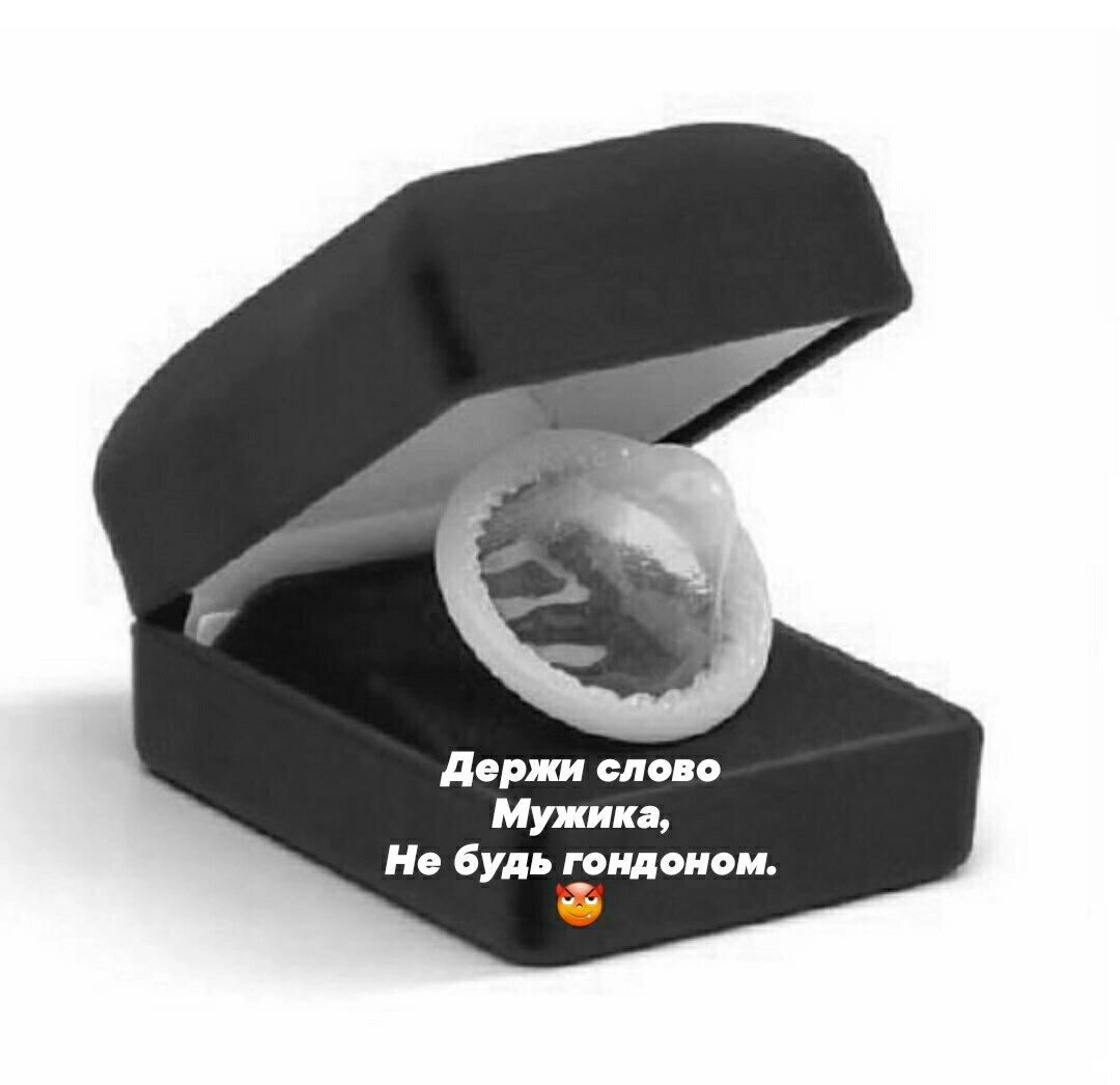др ела Мужика и будь гышоиви