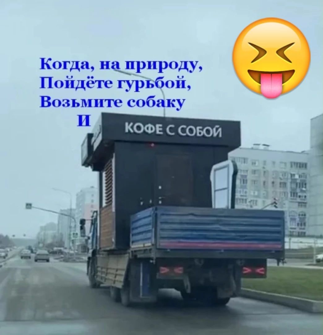 иччпчюдм Пойдёт гурьбой _ у Впзьшт спбику
