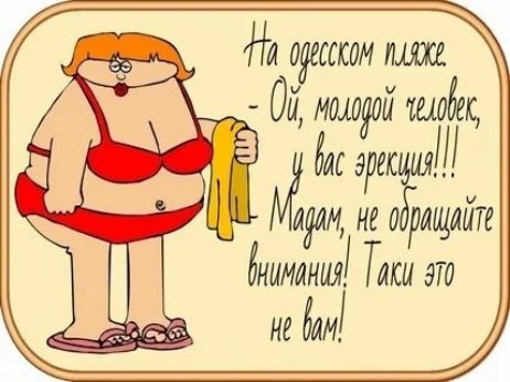00уитмт 40 17 к 2 а им не рашйте бнимания Таки это не бам