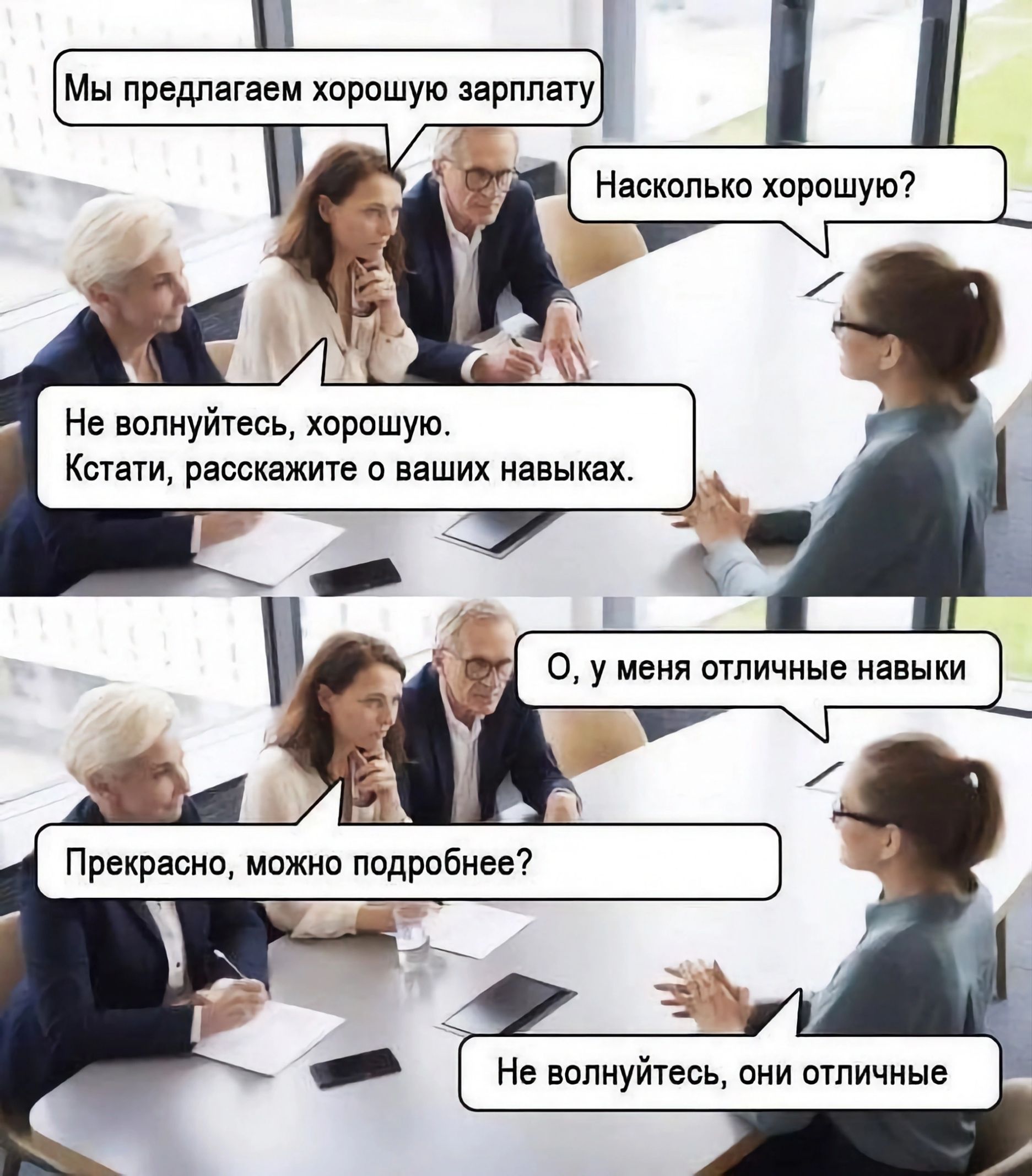 Не вопиуйшсь хорошую кти расоквжите о ваших невыкзх