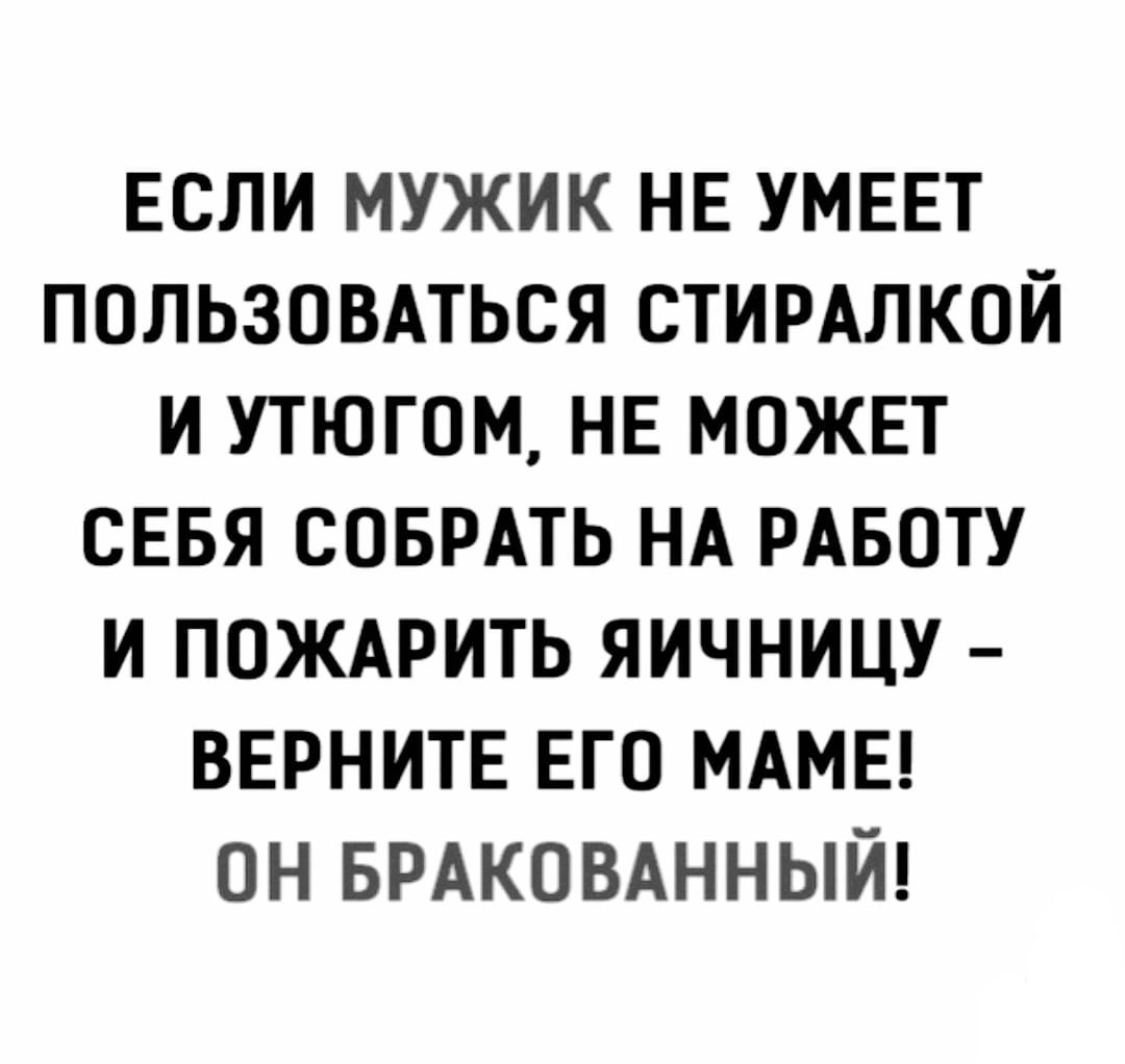 если парень в меня кончил можно выпить противозачаточные фото 46