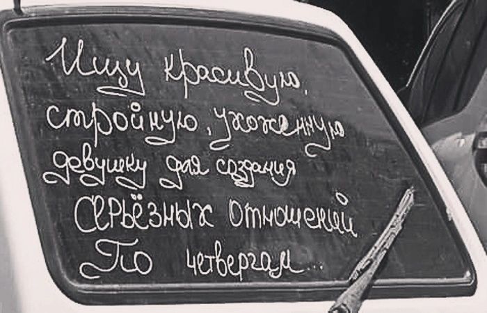 Стрейзю давший СЧРБЁънЫтс отмщщі ёбэ Марша