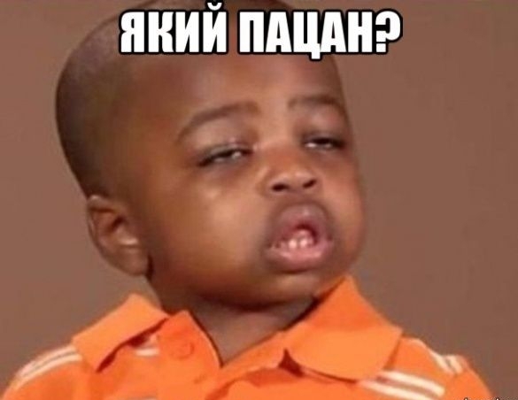 КИЙ ПАПА 1 _ 3 М