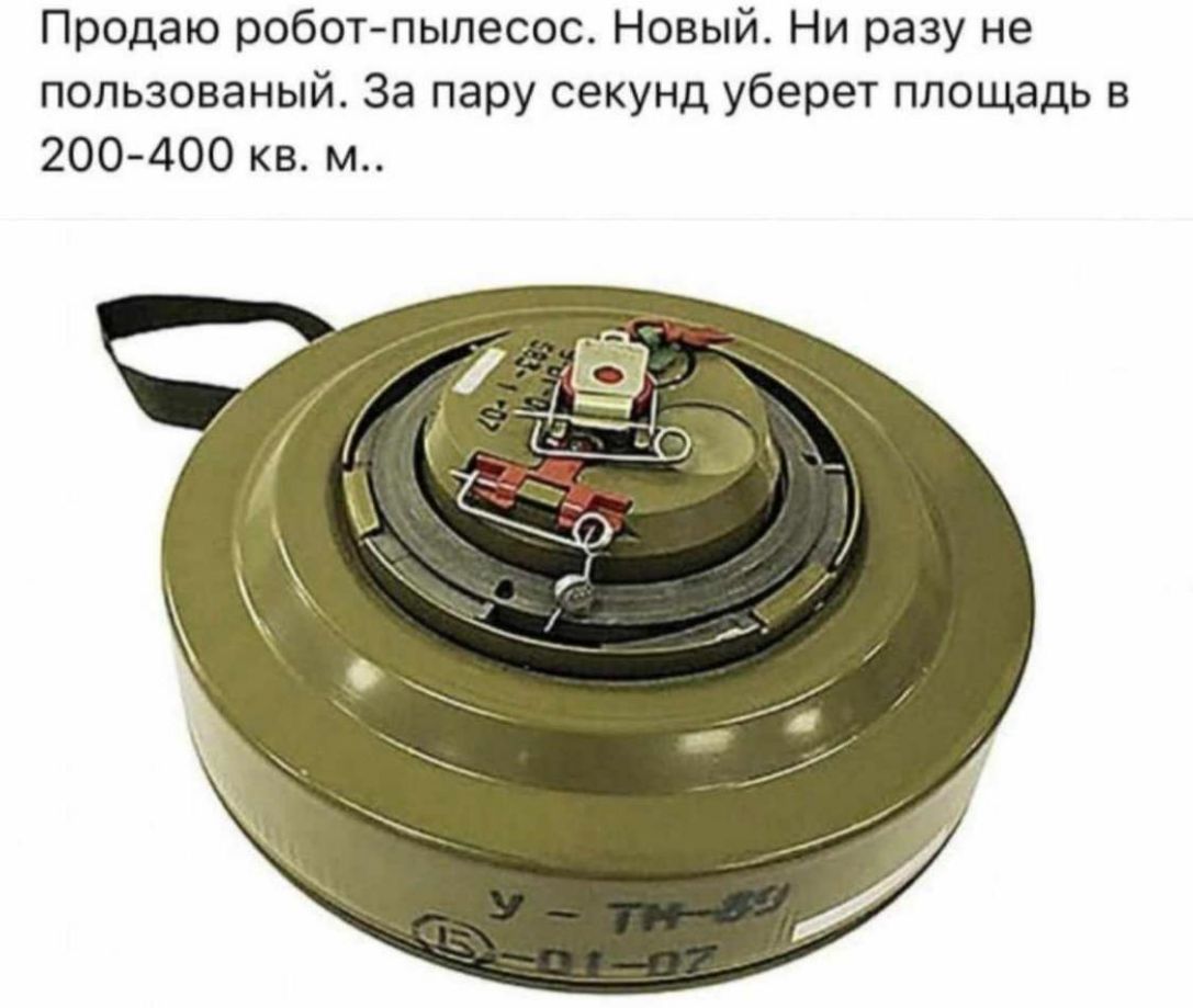 Продаю роботпылесос Новый Ни разу не пользованый За пару секунд уберет площадь в 200 400 кв м