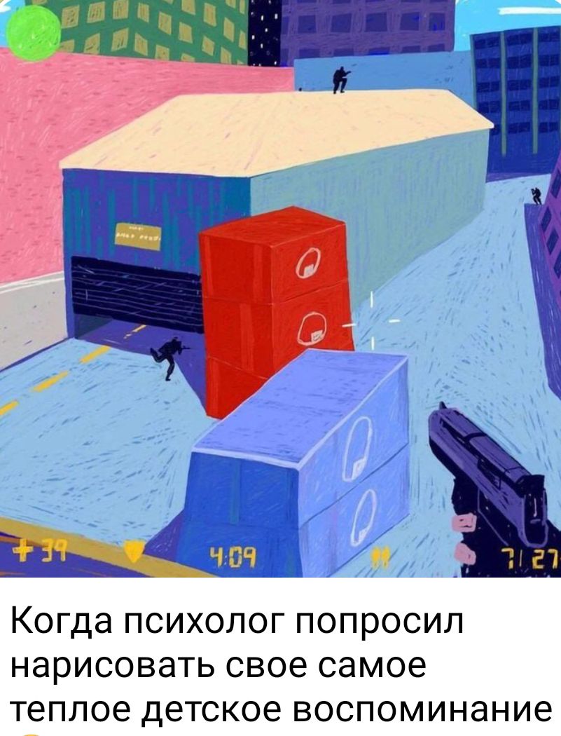 Когда психолог попросил нарисовать свое самое теплое детское воспоминание