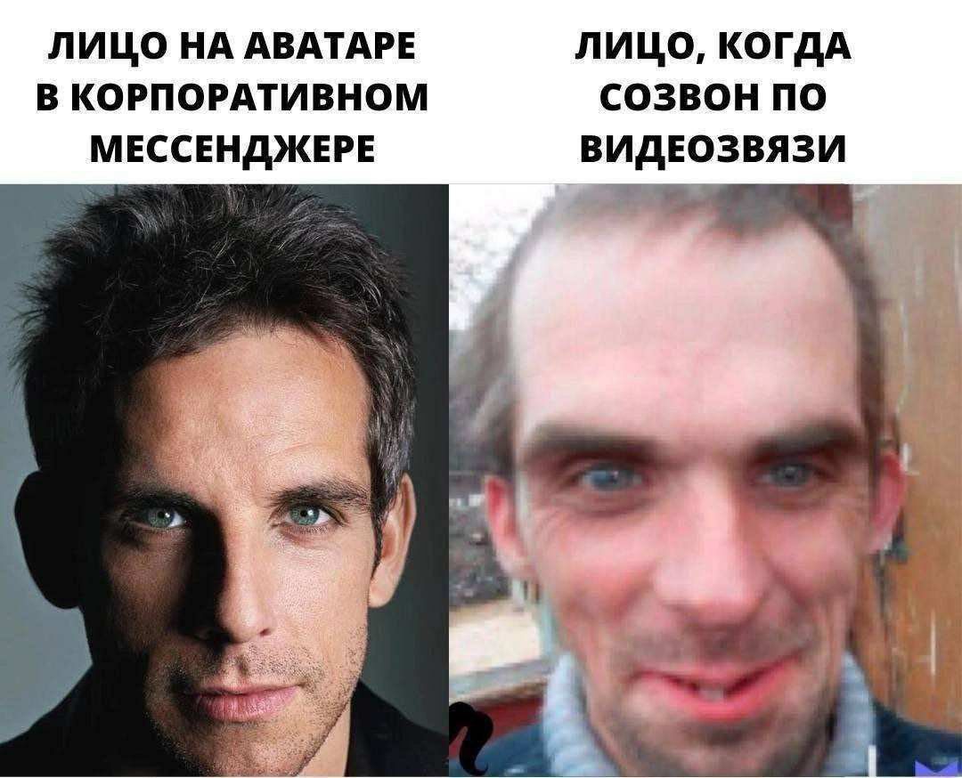 лицо нд АВАТАР лицо когдл в когпомтивном созвон по мксвнджвг видюзвязи _