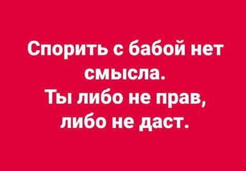 штоп тт топот