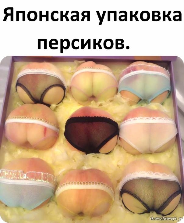 Японская упаковка персиков