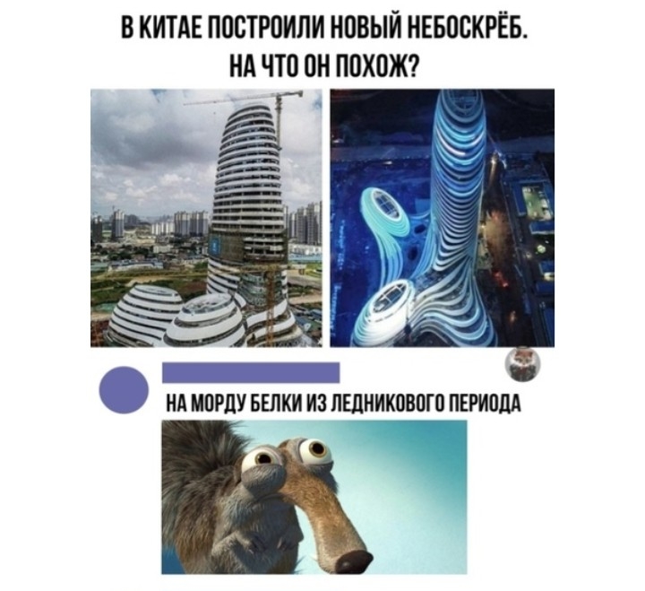 В КИТАЕ ППСТРПИЛИ НОВЫЙ НЕБПСКРЁБ НА ЧТ0 ПН П0Х0Ж НА МОРЛУ БЕПКИ ИЗ ПЕЛНИКВВПШ ПЕРИПМ т