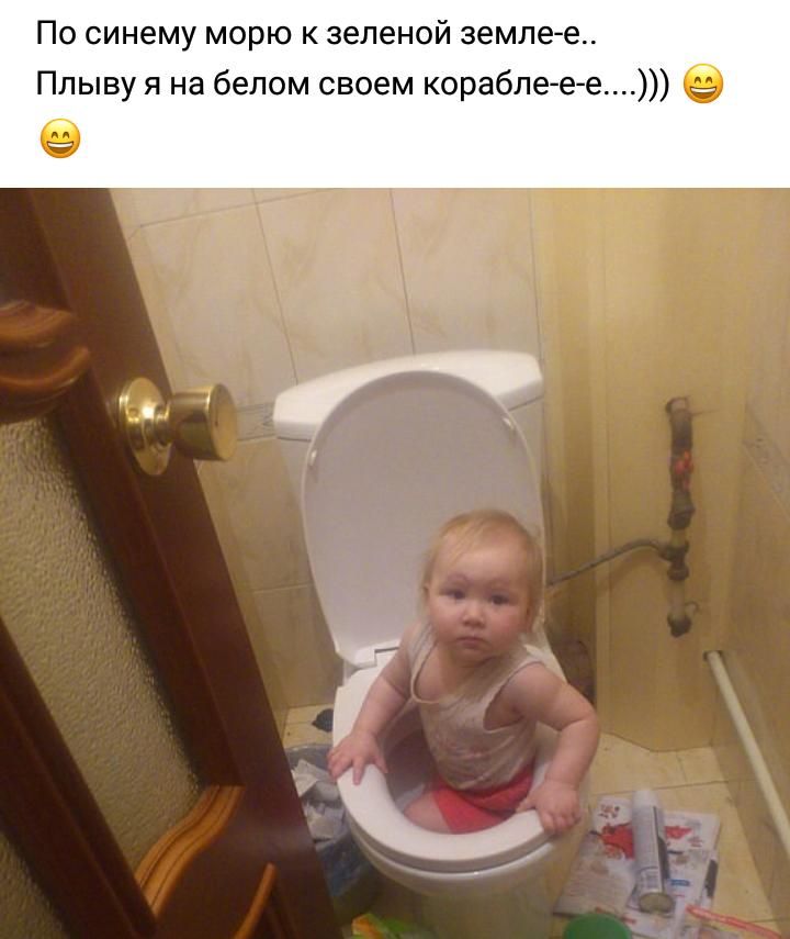 По синему морю к зеленой землее Плыву я на белом своем кораблеее