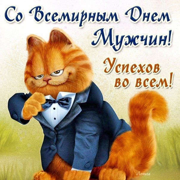 Со бсемиРным Онем