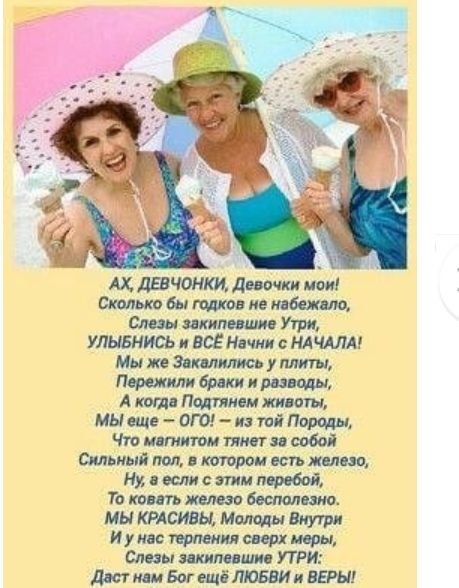 АХ дЕВЧОНКИ Двочки мои акоявке бы такси ицбехшю Слци эпилепсии Ут УЛЫБНИСЪ и ВСЕ Начни НАЧАЛА Мы же Зин лились у плит Парвинт бгг ки и разводы А кот Подпиши жилет МЫ еще от из тй Пармы Что инт пом тим г и собой Сильный пол котром есть железо Ну если сити сивой Та конт вошол щ МЫ КМСИЗЫ Миледи Внутри И у инс трении сверх пиры Сми ским ши УТРИ цветном БогещіЛюБВИи ВЕРЫ