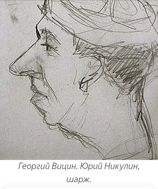 шарж