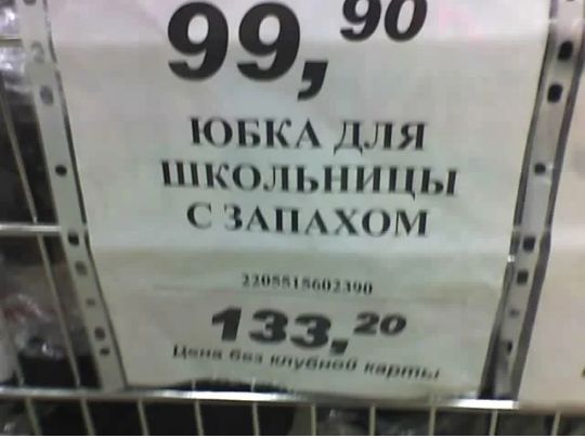 9 9 90 ПНС ДЛЯ НКОЛЬПНЦЪП БАНОМ нсс пяти иш 1333 мп пц инулин