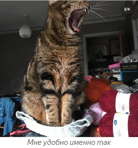 24 Мне удобно именно так