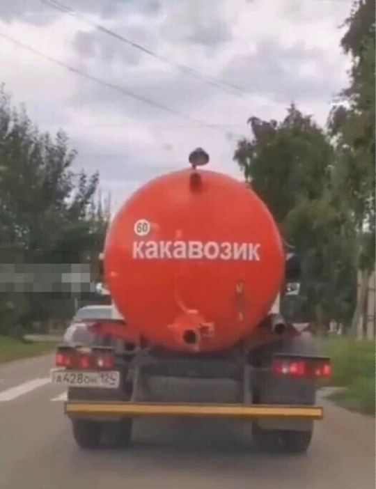 КЗКЗВОЗИЬ