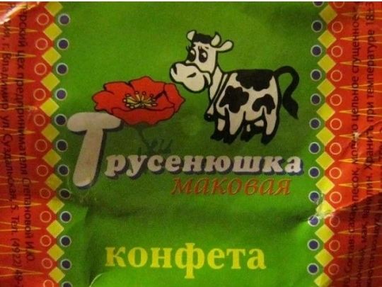 _ русенюшкд 930 ФТО 7 к 0