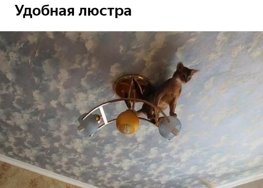 Удобная люстра
