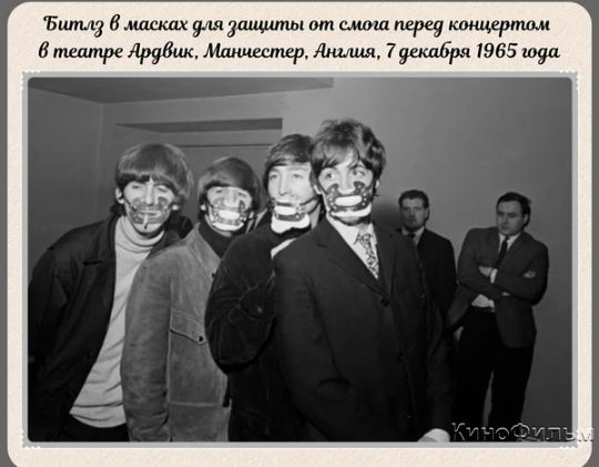 Вы в масках для дыши от пера кмщдртвм в лтвик лимитед 79еклбри 1965 10941