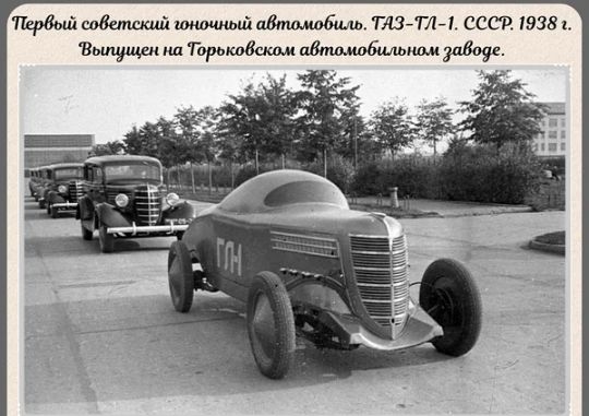 Шрбоиі швеции шшшшпй аВпшмпБим гЛЗ714 СССР 1938 1 ж Торькадашм