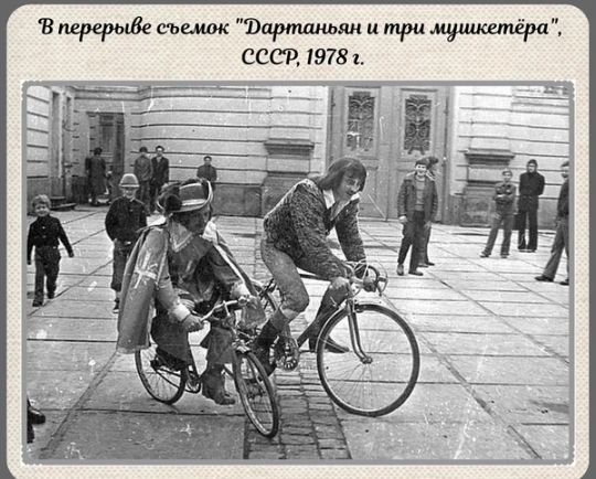Вперерыве съшшж Ъпртшшяп и три мшшштёра ССС 1978 1