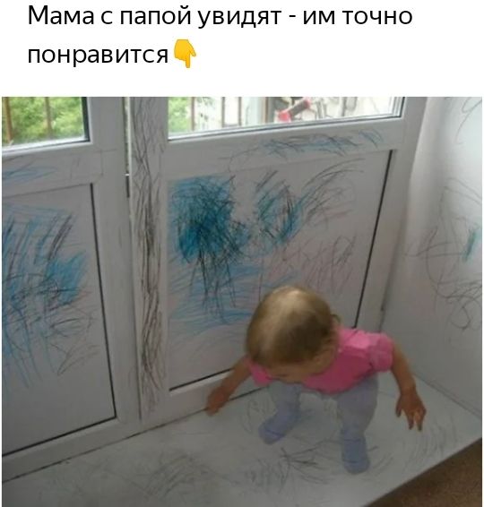 Мама с папой увидят им точно понравится
