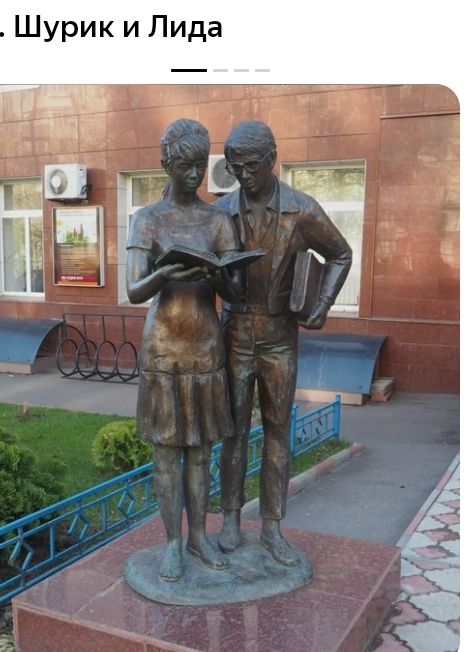 а д и Л и К и Р У Ш