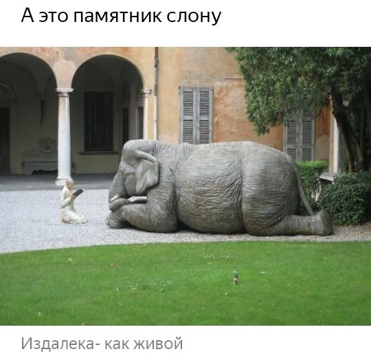 А ЭТО ПЭМЯТНИК СПОНУ