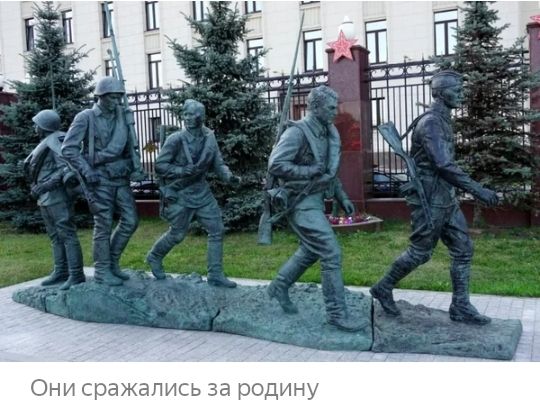 Они у