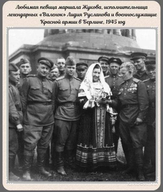 мод падших илршшш шиж щ Русинова и Иветта ищи или др 0 Берлине 1945 109