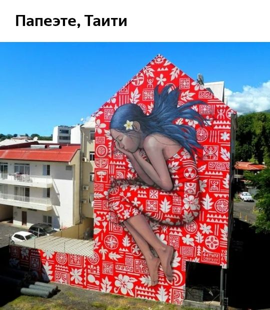 И Т Т е Т 3 6 П 8 П