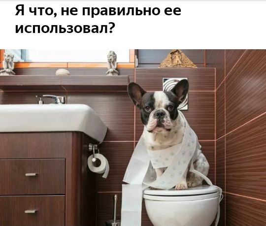 Я что не правильно ее использовал