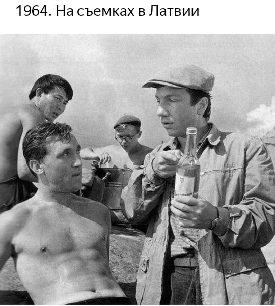 1964 На съемках в Латвии