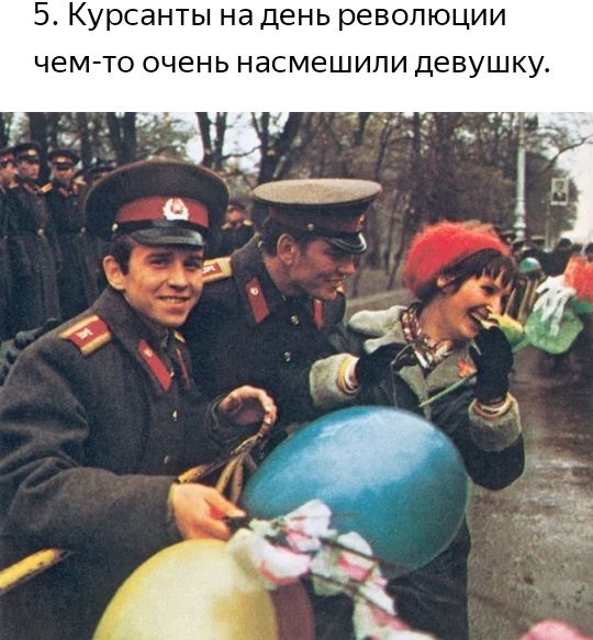 5 Курсанты на день революции чем то очень насмешипи девушку